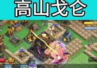 部落冲突亡灵王子上场条件是什么？如何让亡灵王子上场？