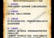三国杀无缘无故禁赛原因是什么？