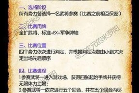 三国杀无缘无故禁赛原因是什么？
