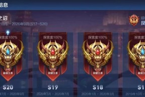 完美世界风侯模式什么段位可以参加？段位要求是什么？
