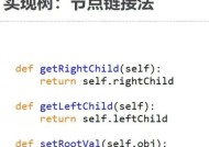 我的世界中链的使用方法是什么？有何作用？