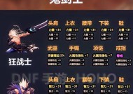 dnf镇魂的获取途径有哪些？如何才能获得镇魂？