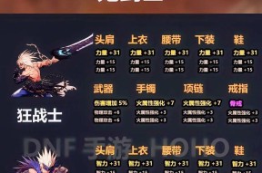 dnf镇魂的获取途径有哪些？如何才能获得镇魂？