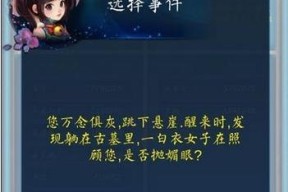 探究以武侠浮生记彩票的实用性和性价比（以游戏为主的一款创新型彩票）