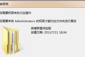 装备皮肤卸载有方法吗？步骤是什么？