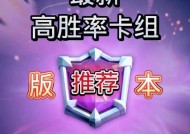 皇室战争单挑时如何换卡组？换卡组的技巧是什么？