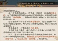 如何在电脑上下载手游阴阳师？下载过程需要注意什么？