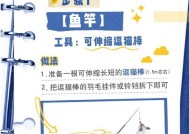 我的世界怎么钓鱼啊？钓鱼技巧和钓鱼竿的制作方法是什么？