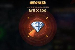 CF充值累计限额是多少？如何查看当前限额？