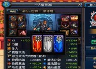 dnf英杰的战斗力如何评估？与其他角色相比水平如何？