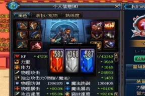 dnf英杰的战斗力如何评估？与其他角色相比水平如何？