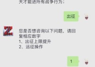 问道游戏中添加好友失败的原因有哪些？如何解决无法加好友的问题？