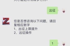 问道游戏中添加好友失败的原因有哪些？如何解决无法加好友的问题？