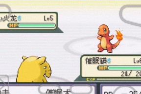 口袋妖怪无界红线如何解锁？解放红线的正确方法是什么？
