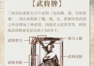 三国杀中9个身份分别对应哪些武将？各身份的策略有何不同？