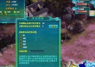 探秘剑仙风云，畅游休闲冒险世界（华丽剑术、神秘符文、惊险探险）