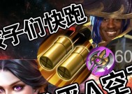 刘备遗诏在王者荣耀中的玩法是什么？有何策略？