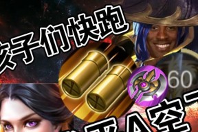 刘备遗诏在王者荣耀中的玩法是什么？有何策略？
