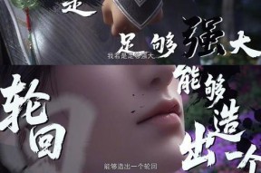 帝关之战在完美世界中的具体战斗形式？
