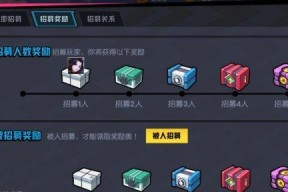 非人学园新英雄小钻风应援团搭配攻略（打造完美阵容）