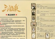 三国杀35枚标志牌有何用途？标志牌的获取方式是什么？