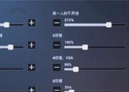 战舰世界抬头显示如何设置为常开？操作步骤是什么？