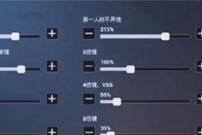 战舰世界抬头显示如何设置为常开？操作步骤是什么？