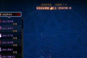 dnf工会深渊兑换条件是什么？