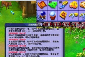 梦幻西游第四次种植树苗的正确方法是什么？