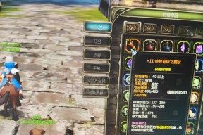龙之谷正式服装备整理方法是什么？如何打造强力装备？