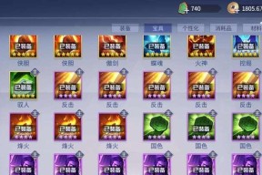 《破晓战歌》中五星英雄厉害强力开局排行榜（揭秘最强五星英雄）