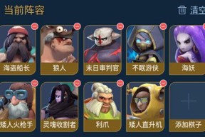 非匿名指令最佳阵容搭配——游戏攻略（打造最强阵容）
