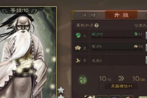 三国杀征战天下升星方法是什么？