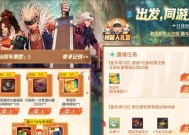 DNF回归玩家如何通过推荐系统邀请好友？