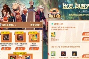 DNF回归玩家如何通过推荐系统邀请好友？