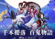 阴阳师桌面版登录取消步骤是什么？