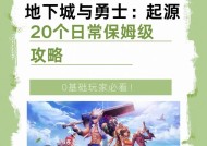 远古地下城开启时间是什么时候？进入条件有哪些？