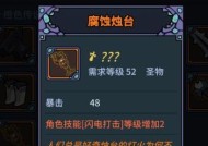 提灯与地下城无尽深渊（打造最强角色）