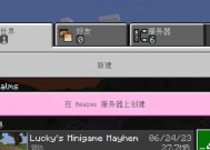 PE版我的世界存档如何使用？存档使用过程中需要注意什么？