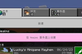 PE版我的世界存档如何使用？存档使用过程中需要注意什么？