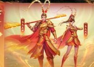 问道手游8周年纪念服是哪一个？