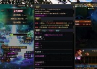 地下城鬼泣如何高效攻略幽暗岛？