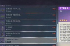原神34千壑之地草神瞳全收集攻略（探索草海之滨）