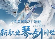 完美世界国际版2琴剑怎么样？性能和适用场景如何？