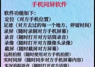 部落冲突账号同步方法是什么？按键同步步骤有哪些？
