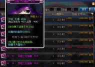 dnf红眼首饰附魔推荐是什么？附魔有什么效果？