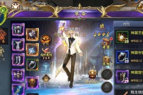 免费玩魔域手游可行吗？