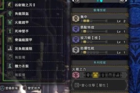 怪物猎人世界烂辉龙各阶段打法详解？如何有效应对烂辉龙的每个阶段？
