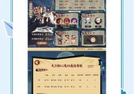 阴阳师电脑版如何进行分享？分享功能的操作步骤是什么？