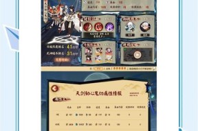 阴阳师电脑版如何进行分享？分享功能的操作步骤是什么？